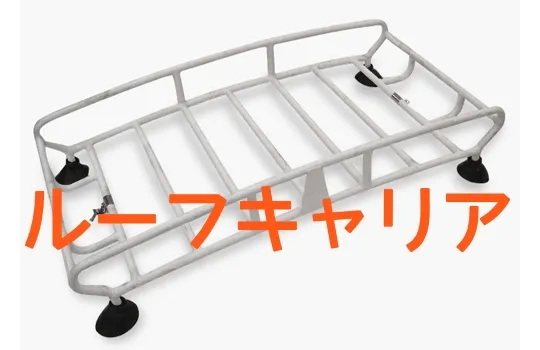 ローバーミニのルーフキャリアの魅力