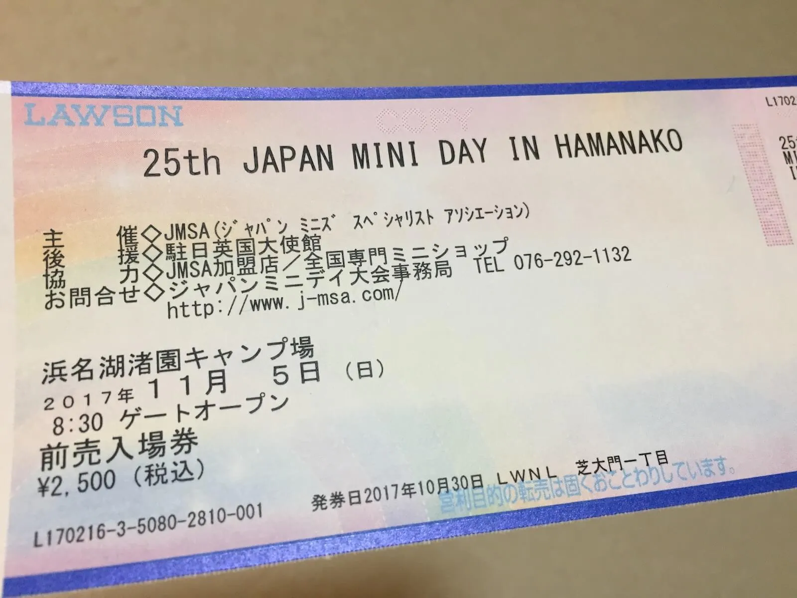Ticket